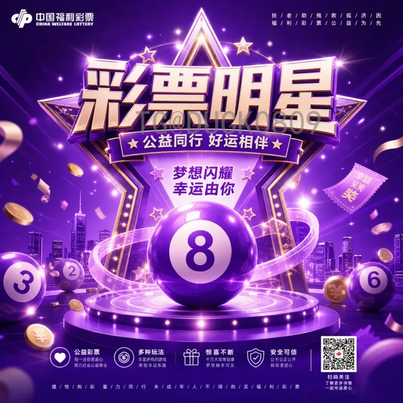 详细2026年美加墨世界杯抽签时间一览：赛程前瞻与球队分档解析