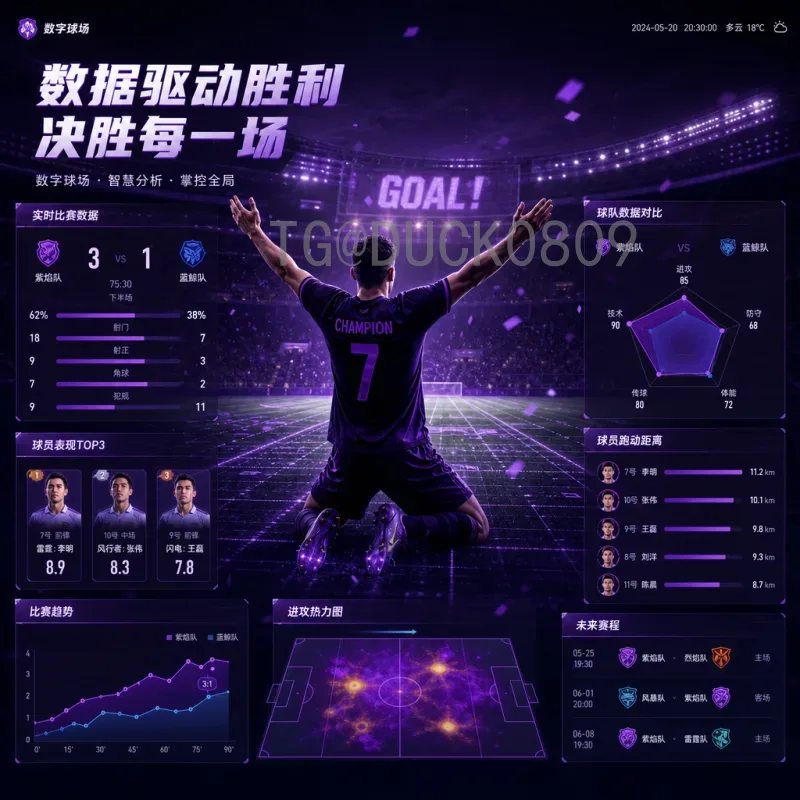 详细2026年世界杯分组规则一览：48队新赛制解析