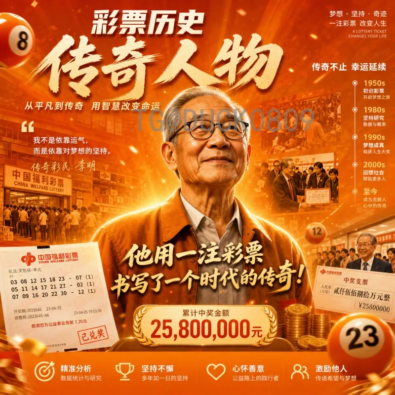 2026年国际足联世界杯赛程表完整版：全面解析与比赛时间安排