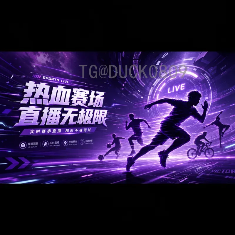 萨卡国际足联世界杯热点：从点球阴影到边路核心的蜕变之路