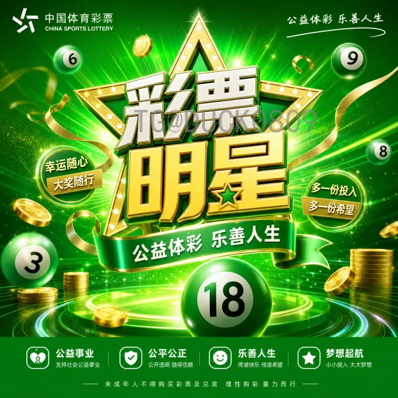 2026世界杯完整赛程查询指南：赛制革新与观赛攻略