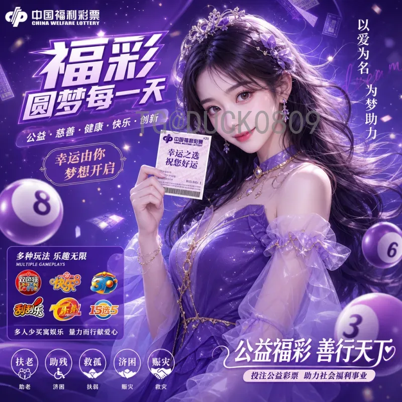 2026世界杯法国队赛程前瞻：卫冕冠军的北美征程