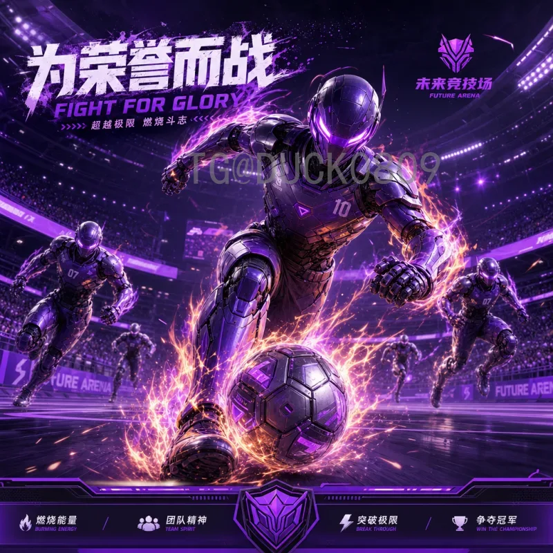 上海与2026世界杯：中国足球城市能否迎来世界盛宴？